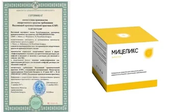 cardiolis
 - в аптеките - къде да купя - състав - производител - цена - България - отзиви - коментари - мнения