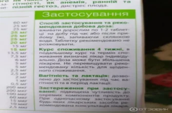 immunoactivator
 - България - в аптеките - състав - къде да купя - коментари - производител - мнения - отзиви - цена