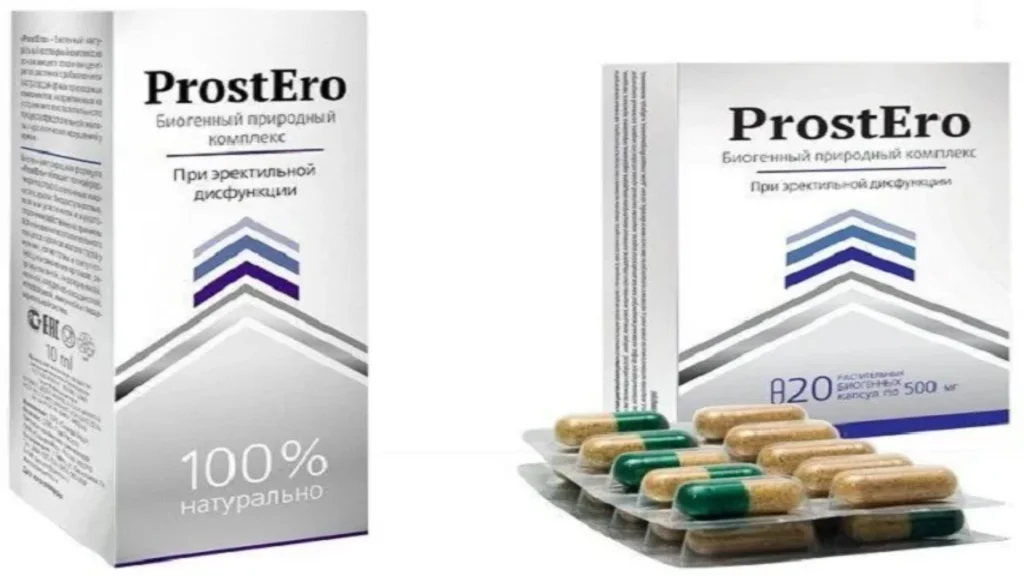 Prostamol سعر - شراء - الموقع الرسمي - تخفيض - أين يمكنني شراء؟ - buy