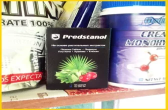 prostamid
 - мнения - България - производител - в аптеките - къде да купя - състав - цена - отзиви - коментари