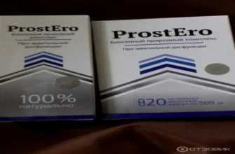 prostate plus
 - شراء - سعر - المغرب - الاصلي - الآراء - المراجعات - التعليقات - ما هذا؟